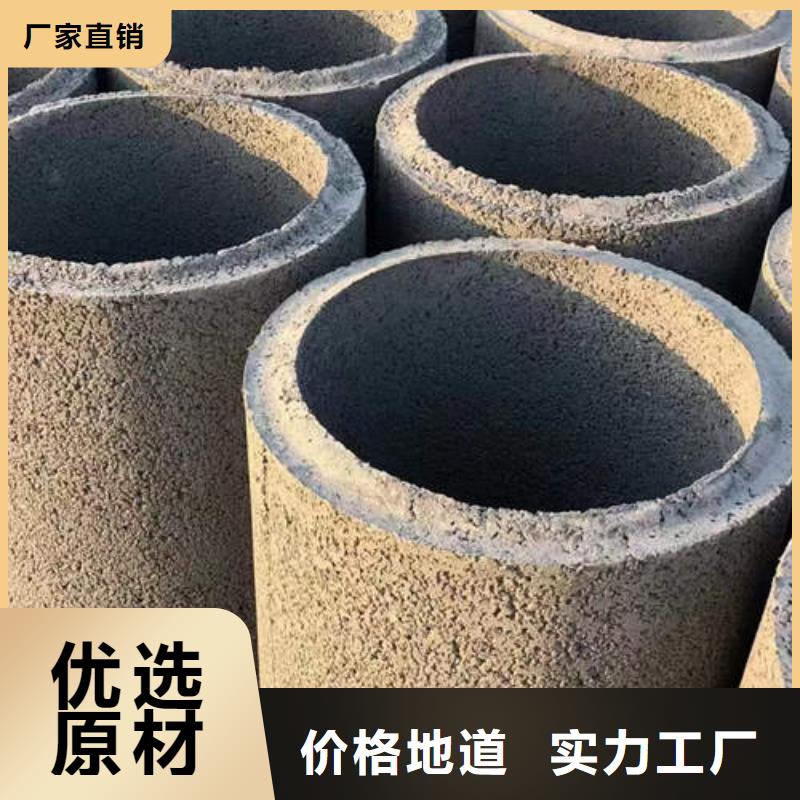 水泥管螺旋桥式滤水管多年行业积累