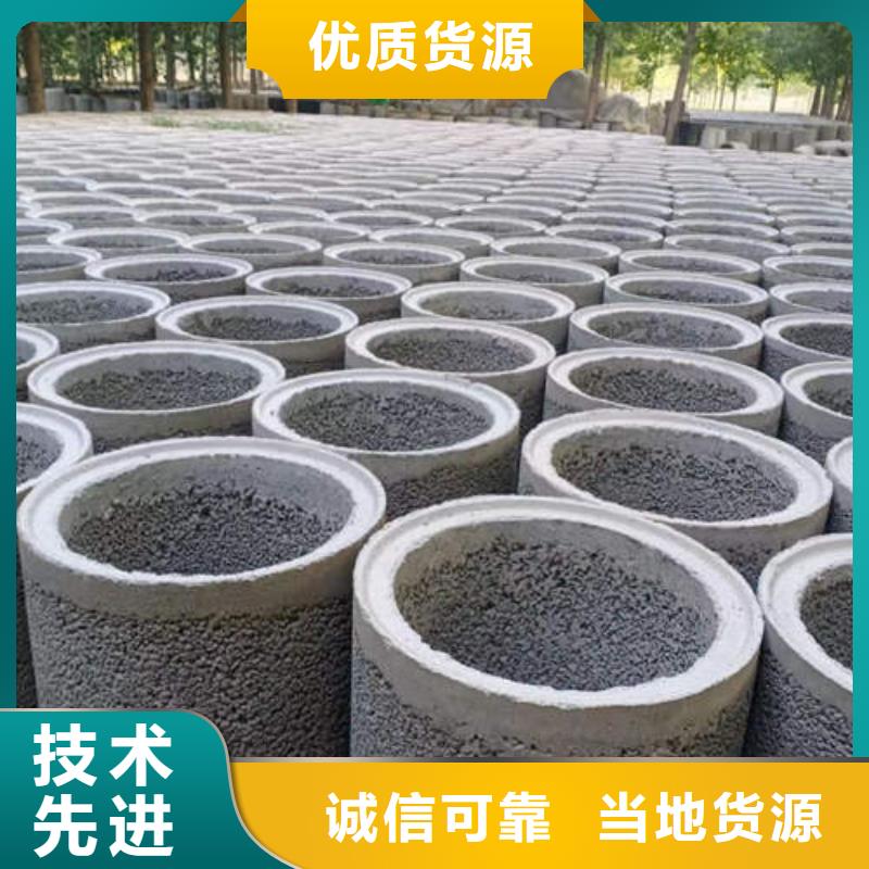 水泥管无砂水泥管为您提供一站式采购服务
