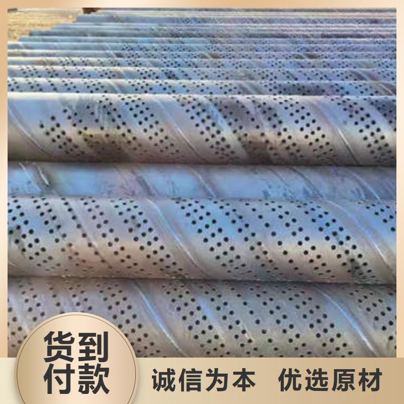 滤水管377mm降水井花管销售的是诚信