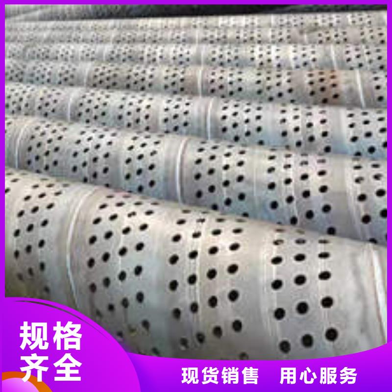 滤水管377mm降水井花管销售的是诚信