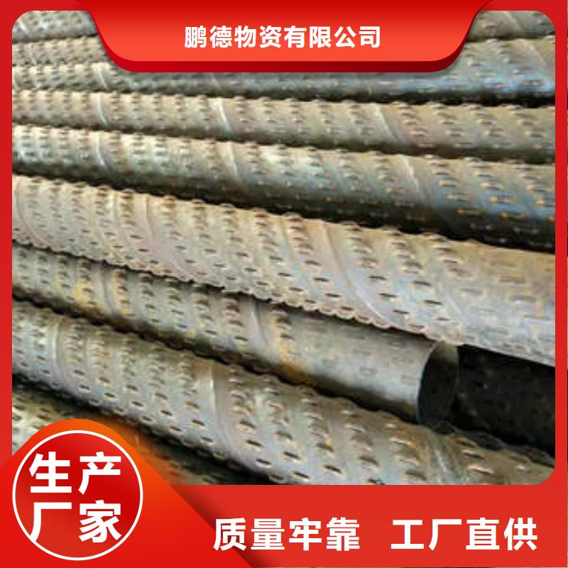 滤水管紫铜管可放心采购