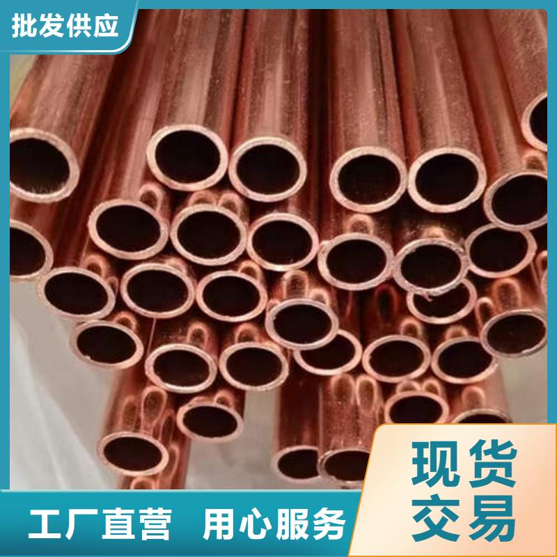 紫铜管300mm钢制井管分类和特点