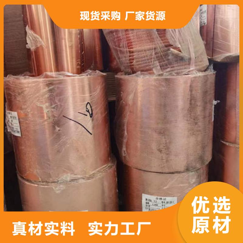 紫铜管圆孔透水井管品质无所畏惧