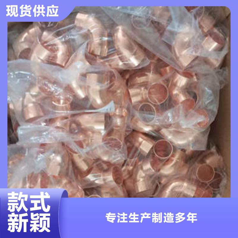 紫铜管CW024A紫铜棒一站式采购