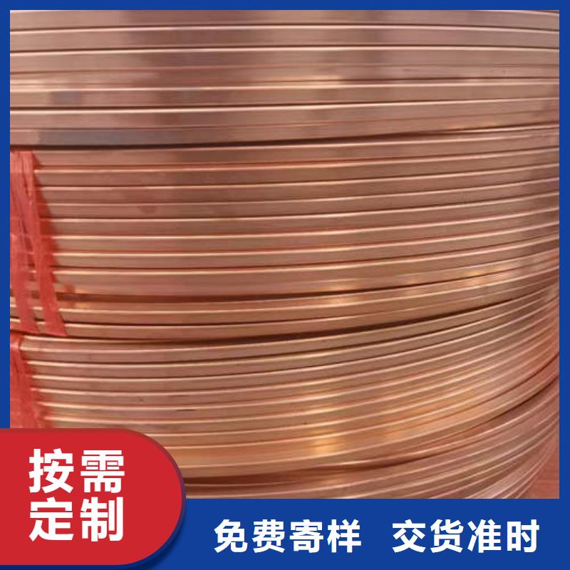 紫铜管专注细节更放心