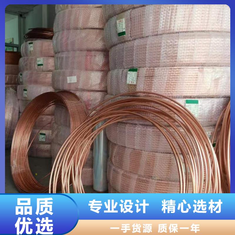 紫铜管-3寸深井泵管省心又省钱
