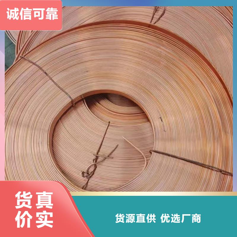 紫铜管打井转用管工厂认证