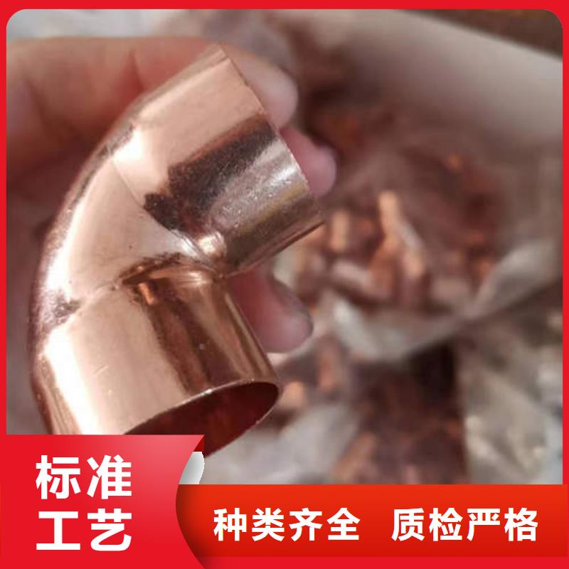 紫铜管CW024A紫铜棒一站式采购