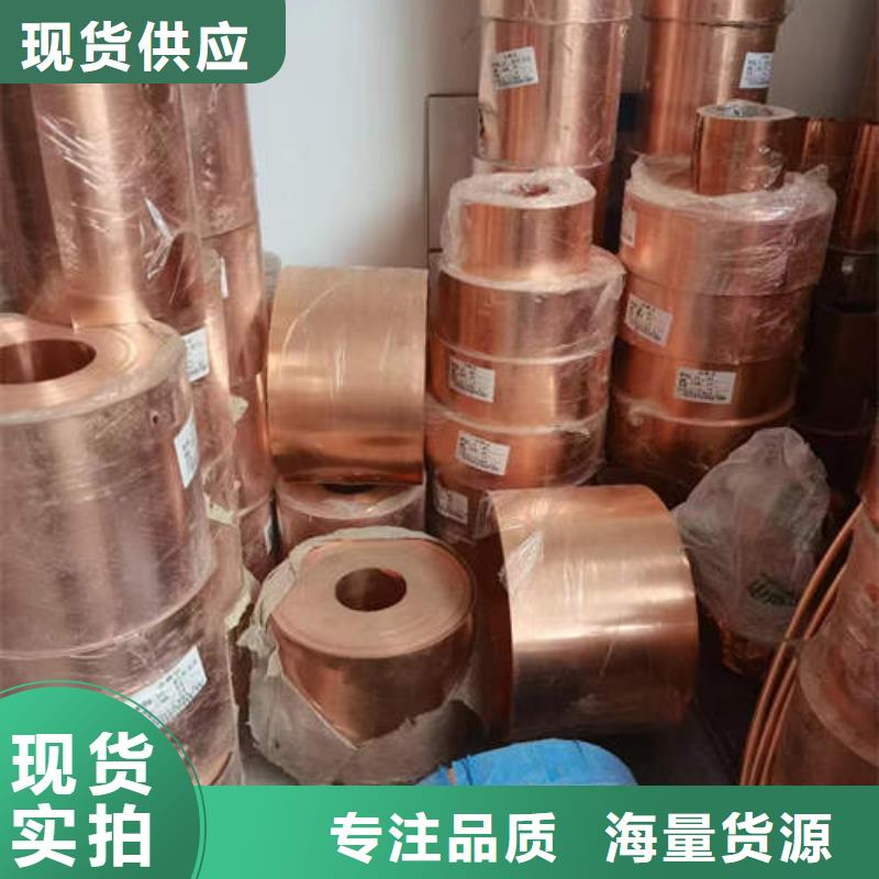 紫铜管_打井专用管质量好
