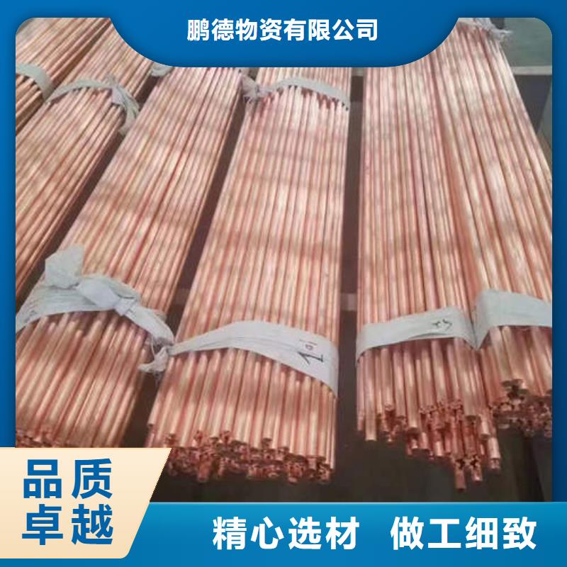 紫铜管_地温空调井管好品质经得住考验