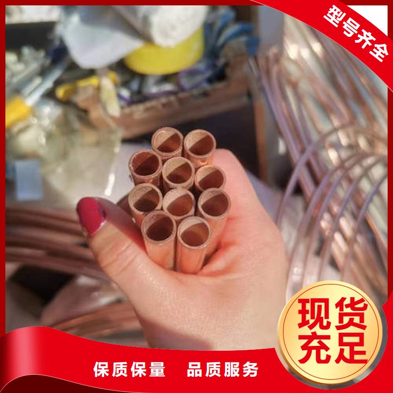 紫铜管打井转用管工厂认证