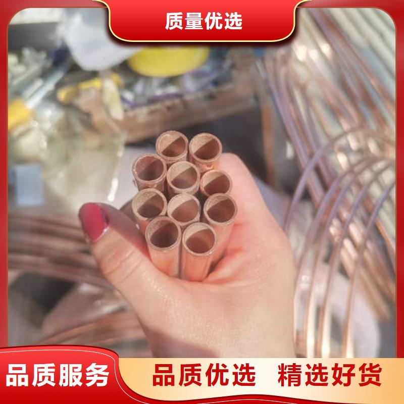 紫铜管_打井专用管质量好