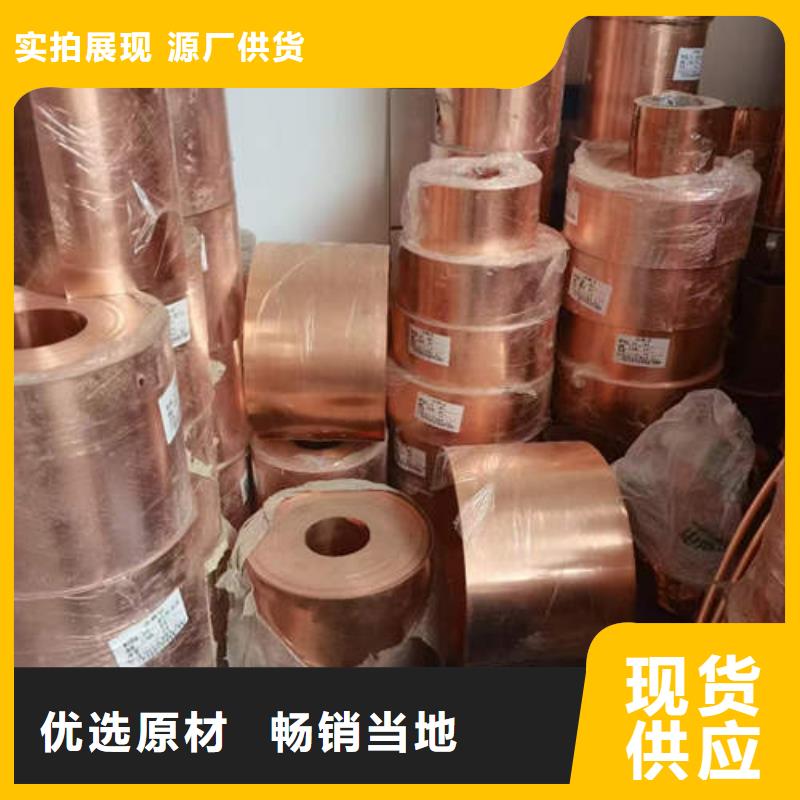 紫铜管防腐排水排污管一站式厂家