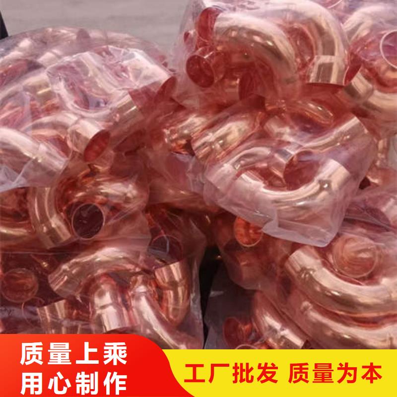 紫铜管CW024A紫铜棒一站式采购