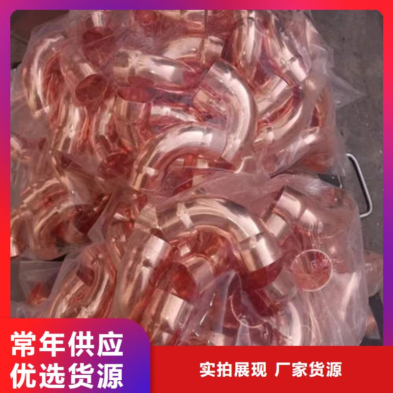 紫铜管CW024A紫铜棒一站式采购