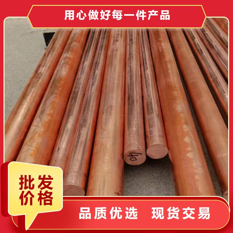 【紫铜管】C1100空心红铜管实力厂家直销