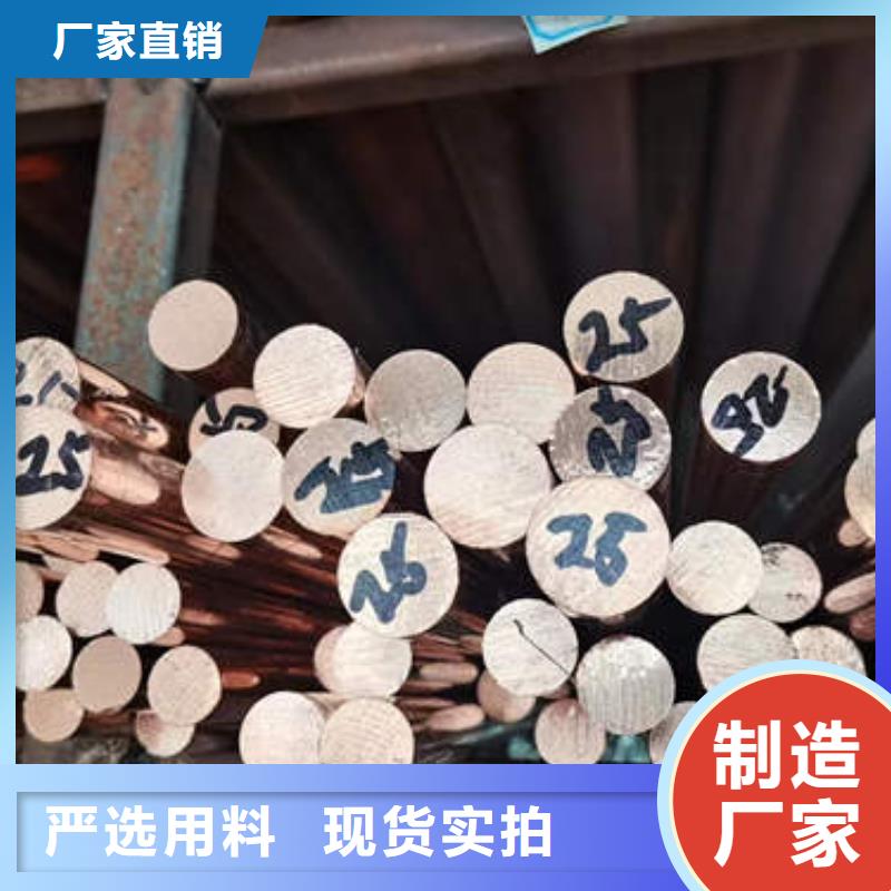 紫铜管专注细节更放心