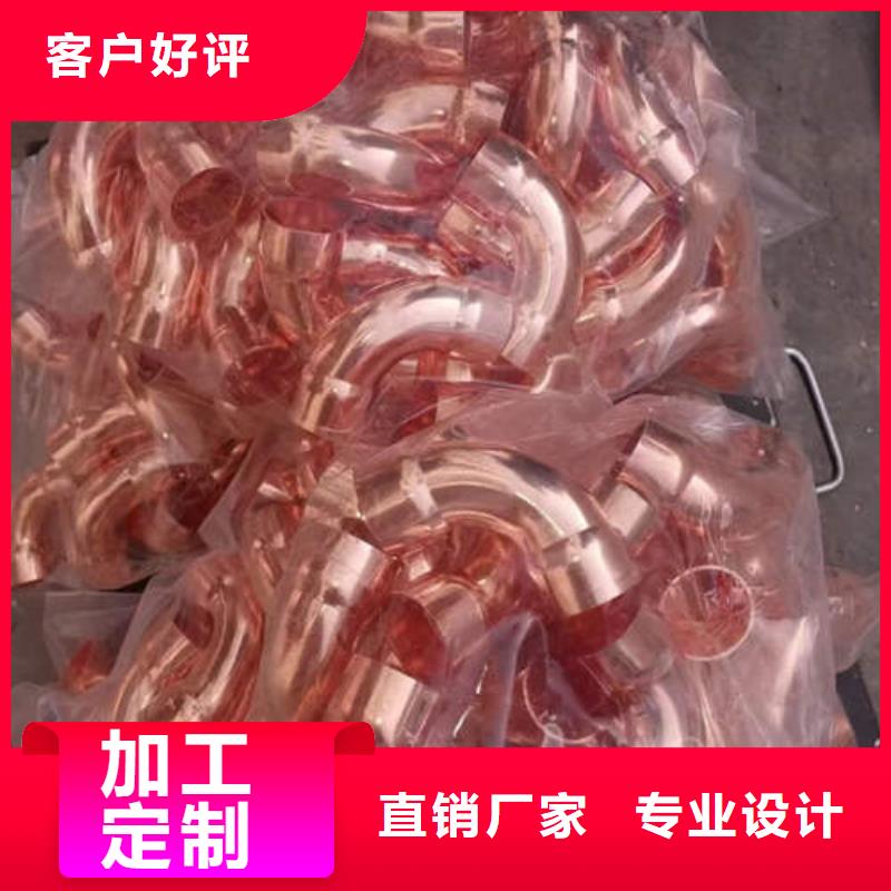 紫铜管专注细节更放心