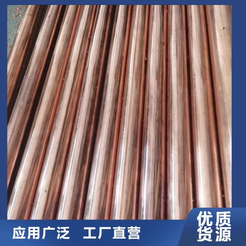 紫铜管-3寸深井泵管省心又省钱
