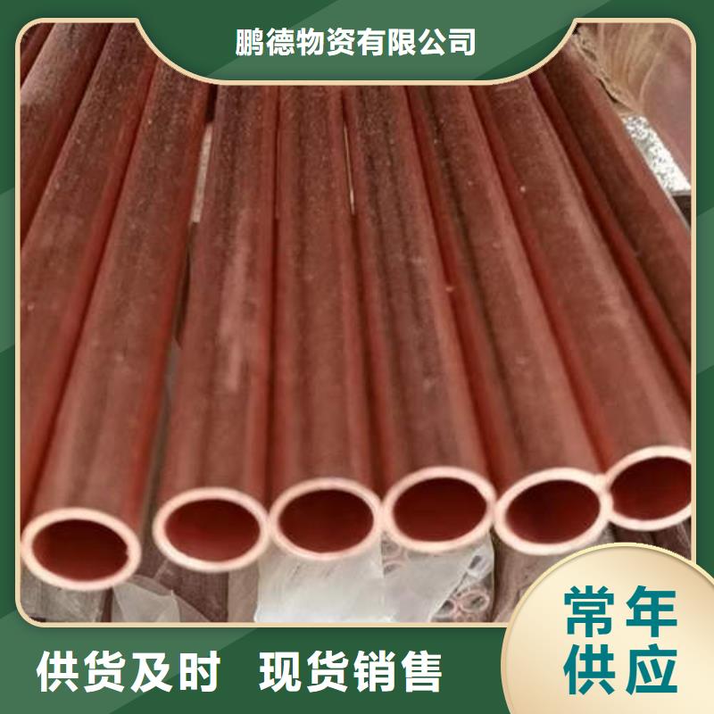 紫铜管镀锌钢管厂家直销大量现货