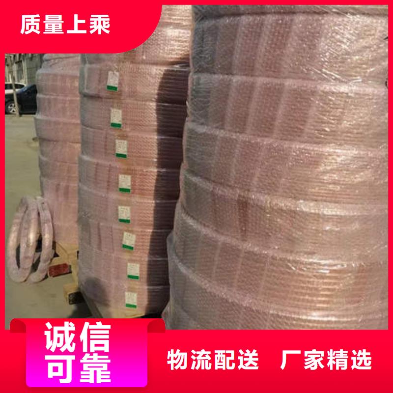 紫铜管CW024A紫铜棒一站式采购