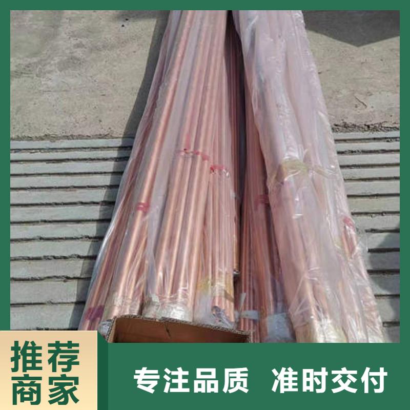 紫铜管专注细节更放心