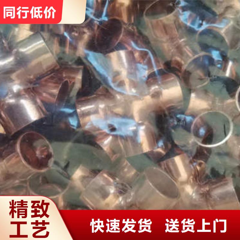 紫铜管专注细节更放心