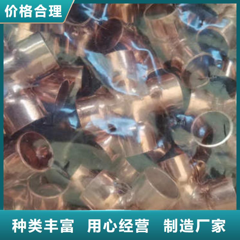 紫铜管CW024A紫铜棒一站式采购