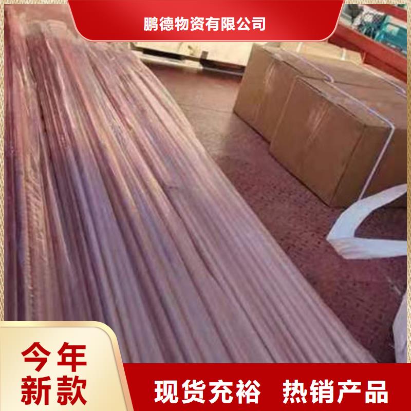 紫铜管CW024A紫铜棒一站式采购