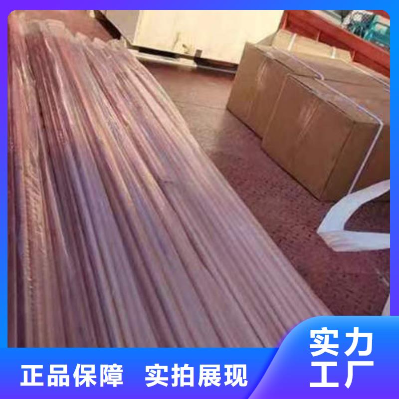 紫铜管专注细节更放心