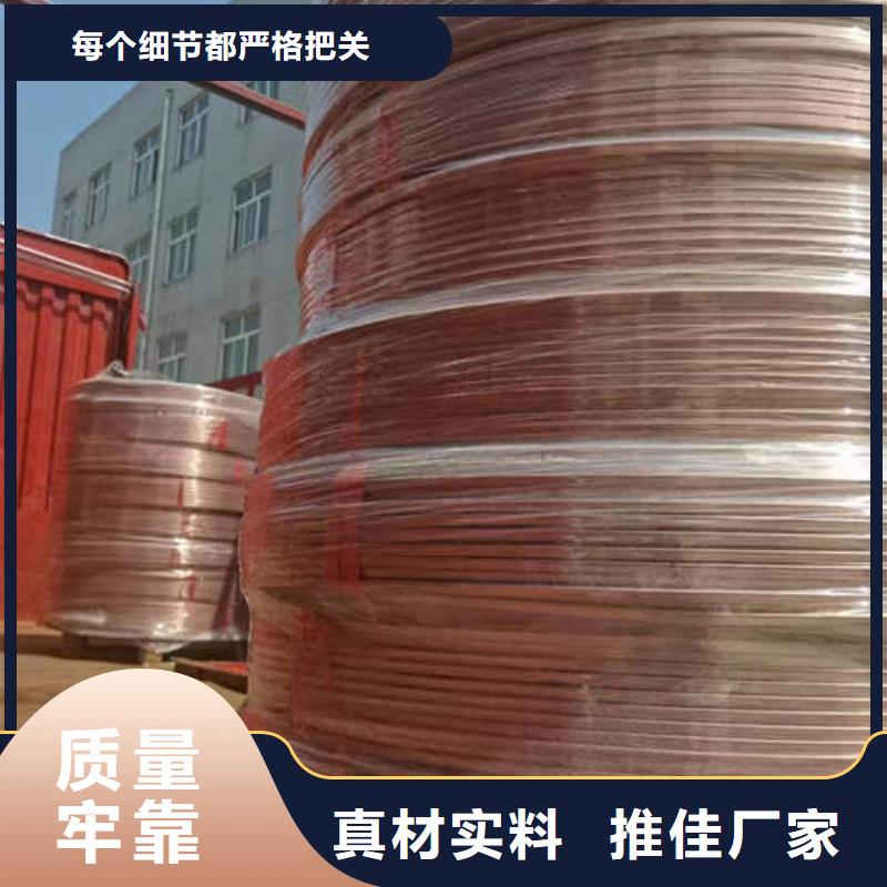 紫铜管CW024A紫铜棒一站式采购