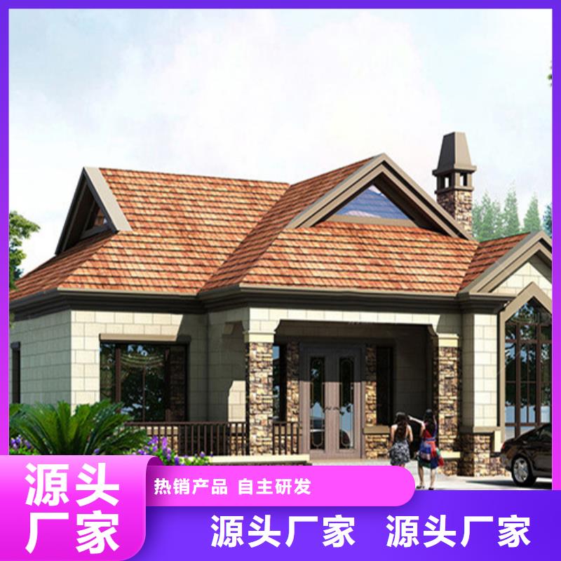 轻钢别墅当日价格