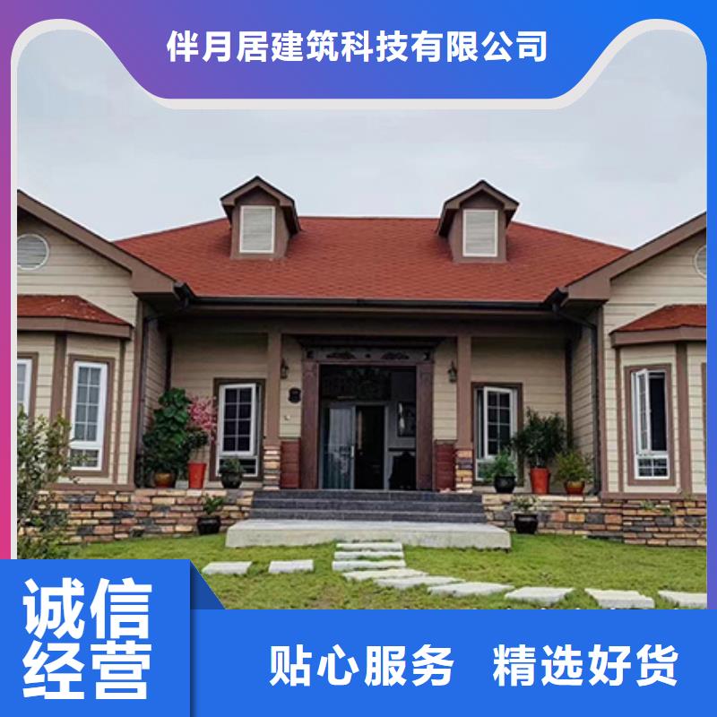 轻钢别墅当日价格