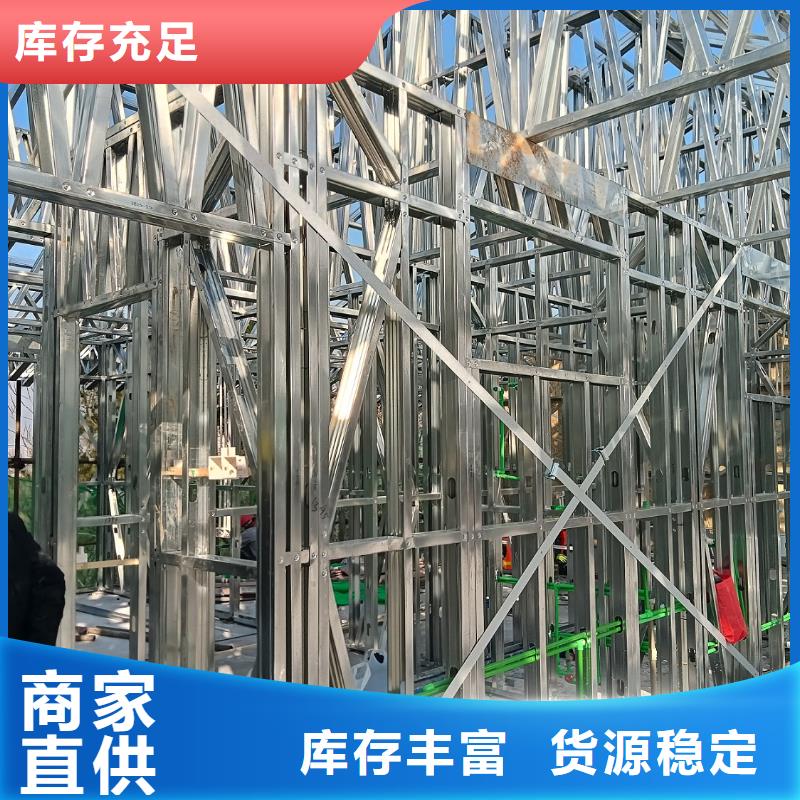 轻钢别墅为您提供一站式采购服务