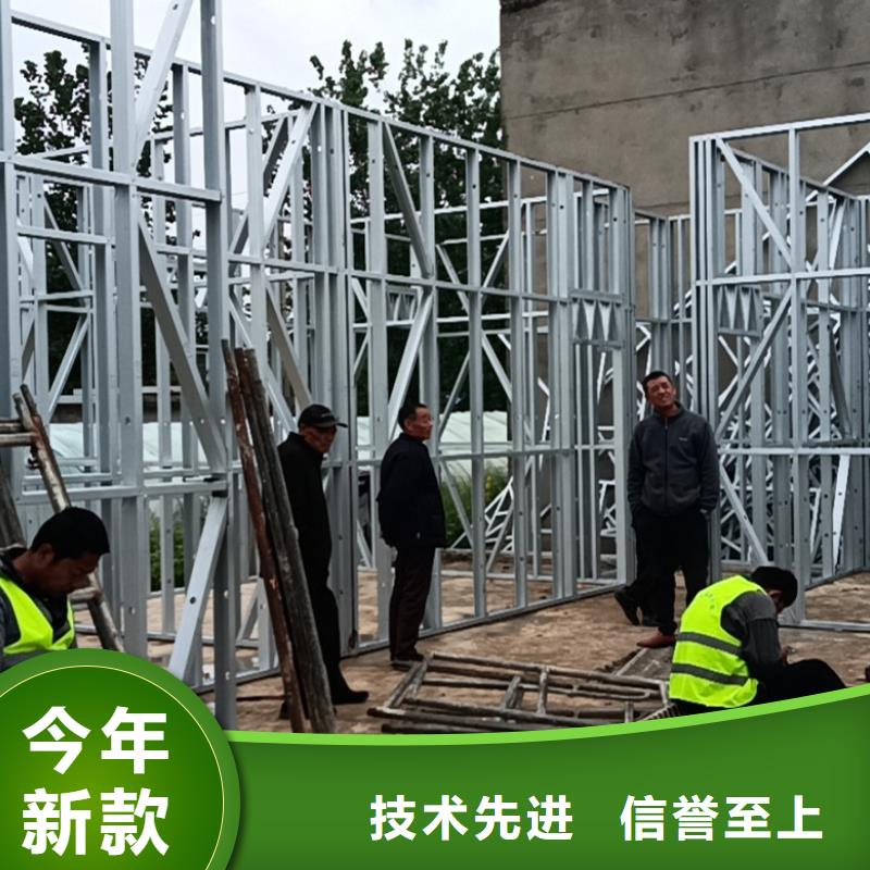 轻钢别墅今日新品