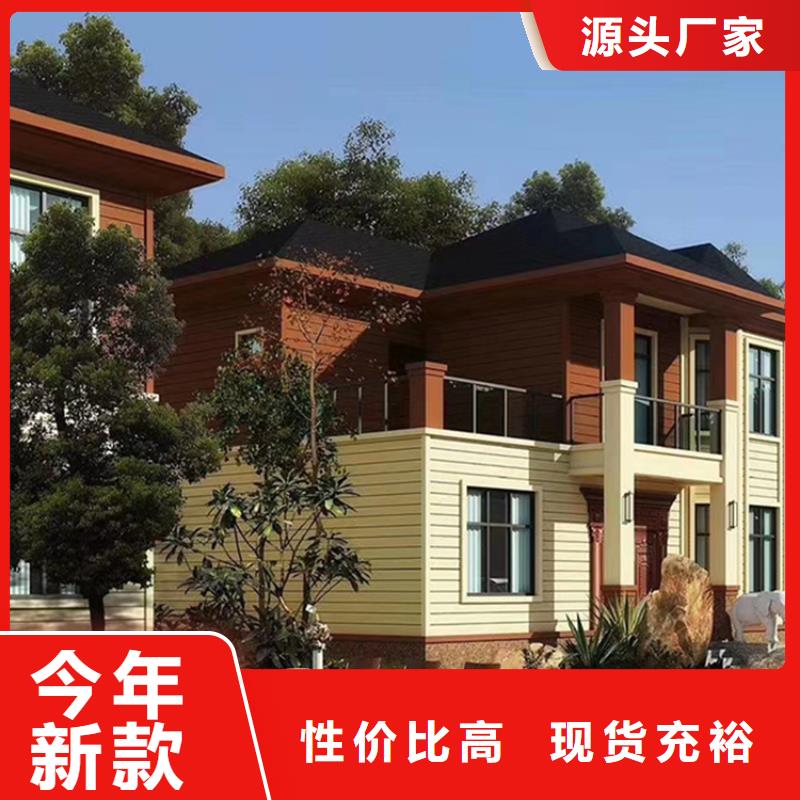 景区整体轻钢房视频-景区整体轻钢房_广西省贵港市市场覆盖港北|覃塘|河池|防城港|玉林|梧州|来宾等