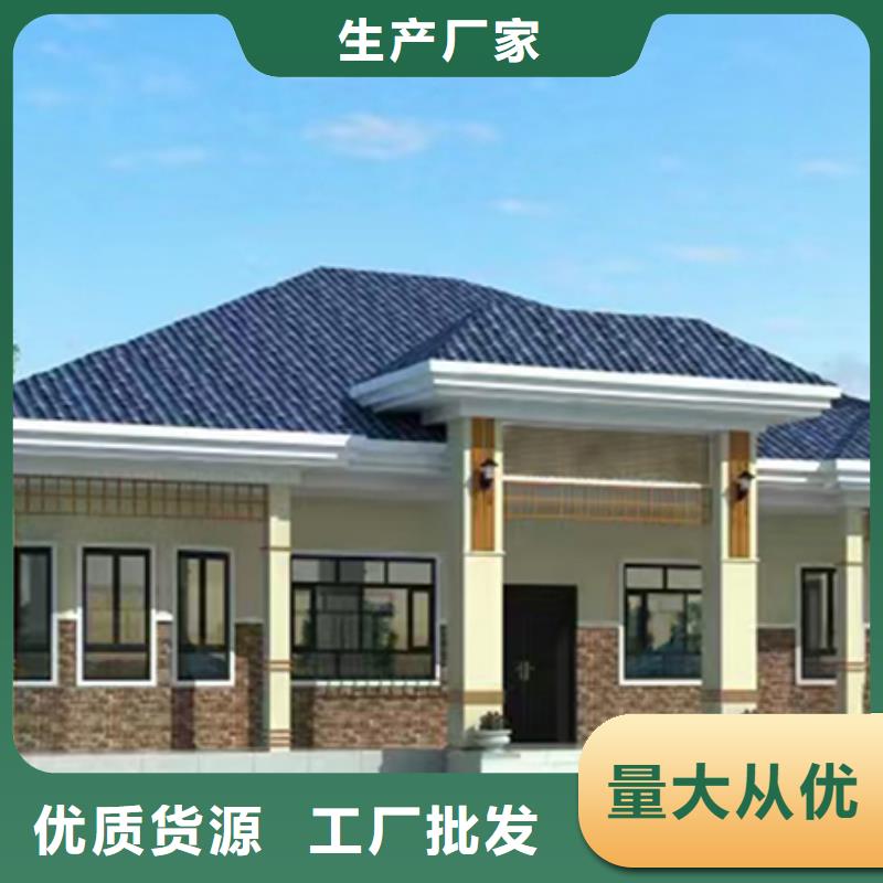 轻钢别墅今日新品