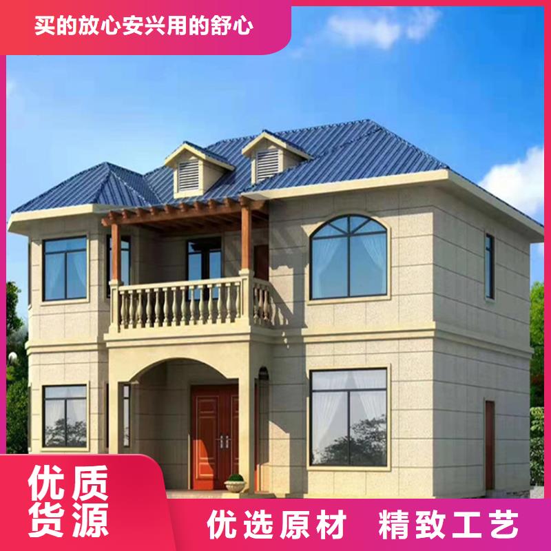 轻钢别墅今日新品