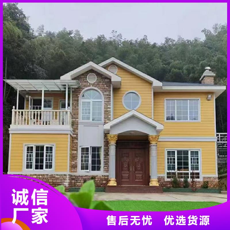 轻钢别墅为您提供一站式采购服务