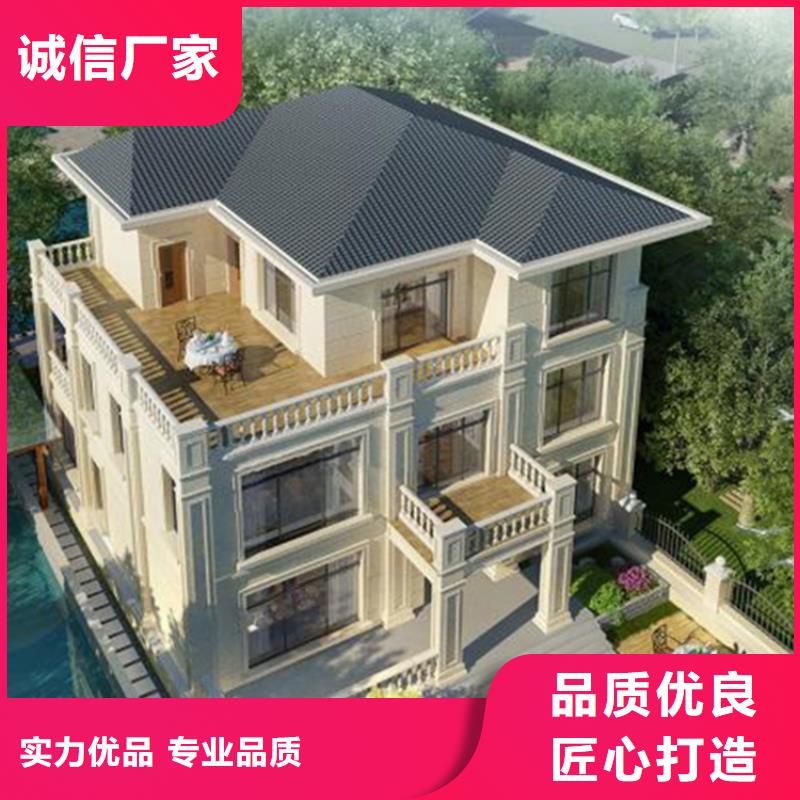 轻钢别墅为您提供一站式采购服务