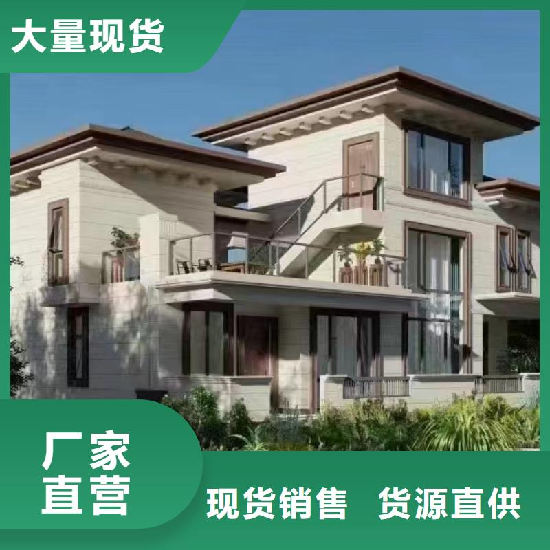 轻钢别墅今日新品