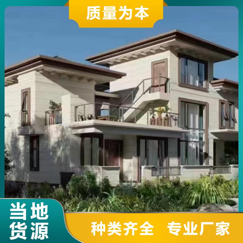 轻钢别墅为您提供一站式采购服务