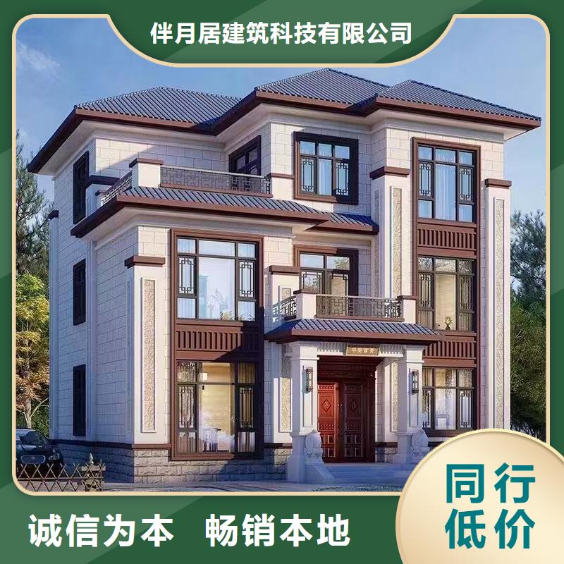 轻钢别墅今日新品