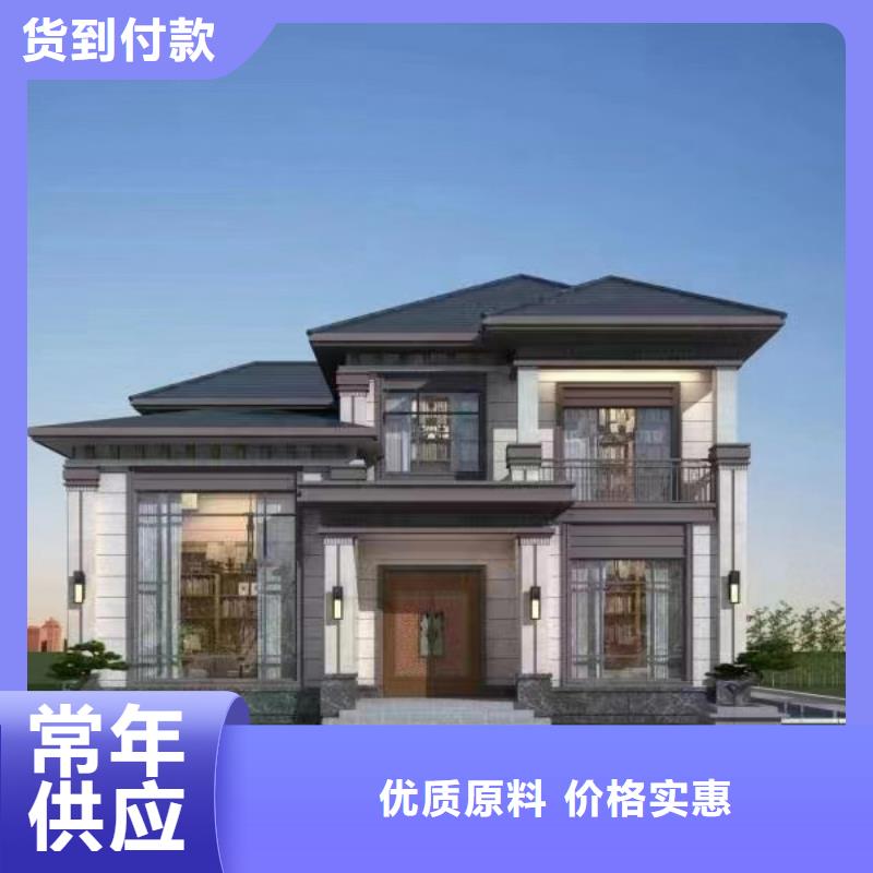 轻钢别墅今日新品