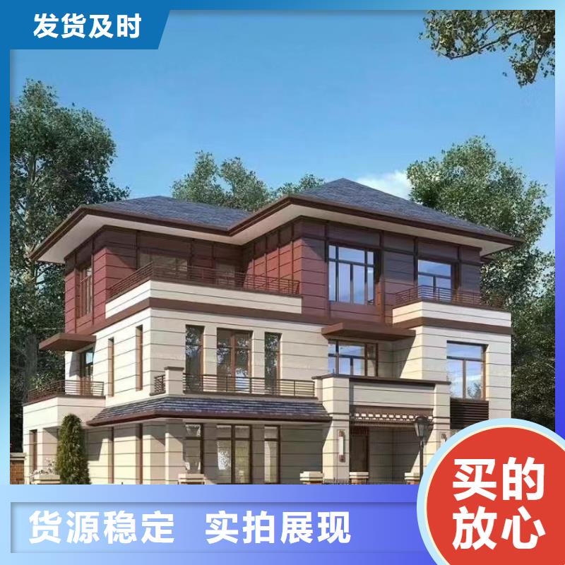 轻钢别墅今日新品