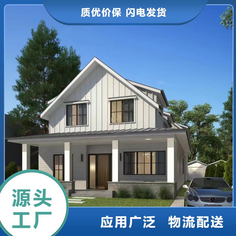 轻钢别墅今日新品