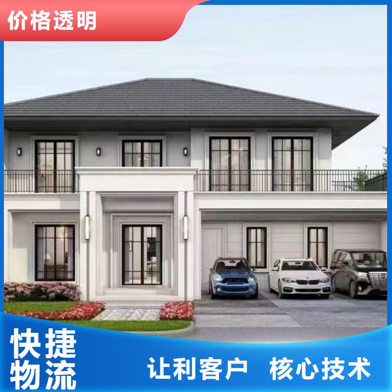 轻钢别墅今日新品