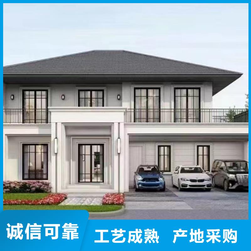 轻钢别墅为您提供一站式采购服务