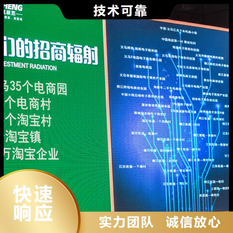 展会展会搭建质量保证