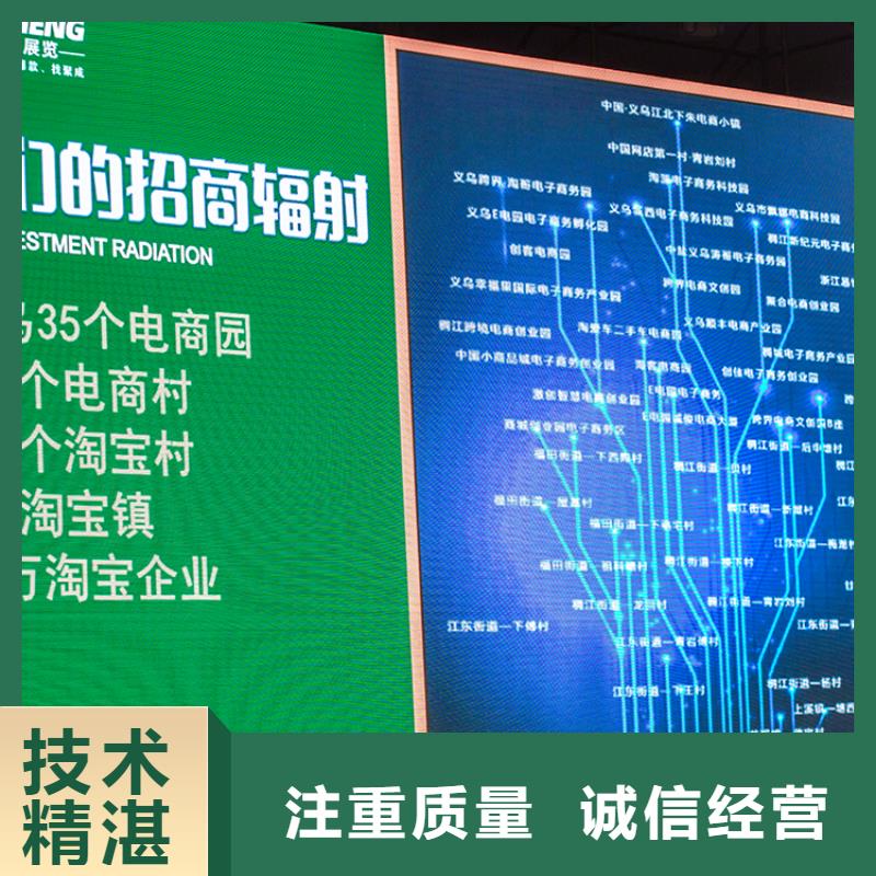 展览展台搭建视频-三亚市展览展台搭建-周边可服务区域海口